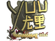 Sticker | yuurih (Gold) | Shanghai 2024