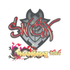 Sticker | Snax (Glitter) | Shanghai 2024