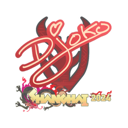 Sticker | Djoko | Shanghai 2024
