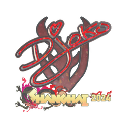 Sticker | Djoko (Glitter) | Shanghai 2024