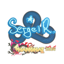 Ax1Le | Shanghai 2024