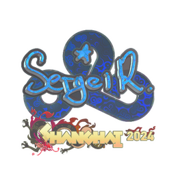 Sticker | Ax1Le (Holo) | Shanghai 2024