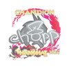 Sticker | chopper (Champion) | Shanghai 2024