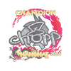 Sticker | chopper (Glitter, Champion) | Shanghai 2024