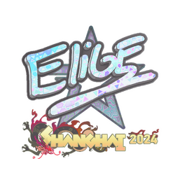 Sticker | EliGE (Holo) | Shanghai 2024