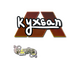 Sticker | kyxsan | Paris 2023