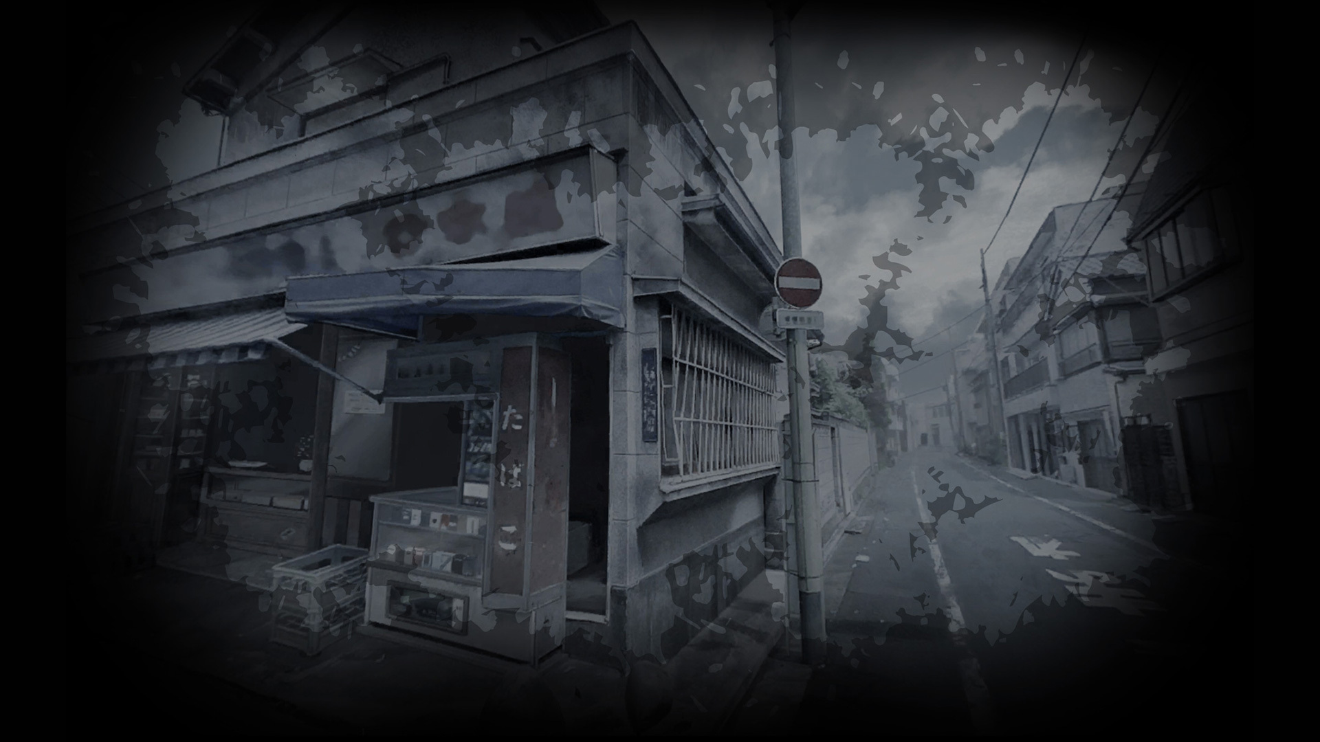 The Street