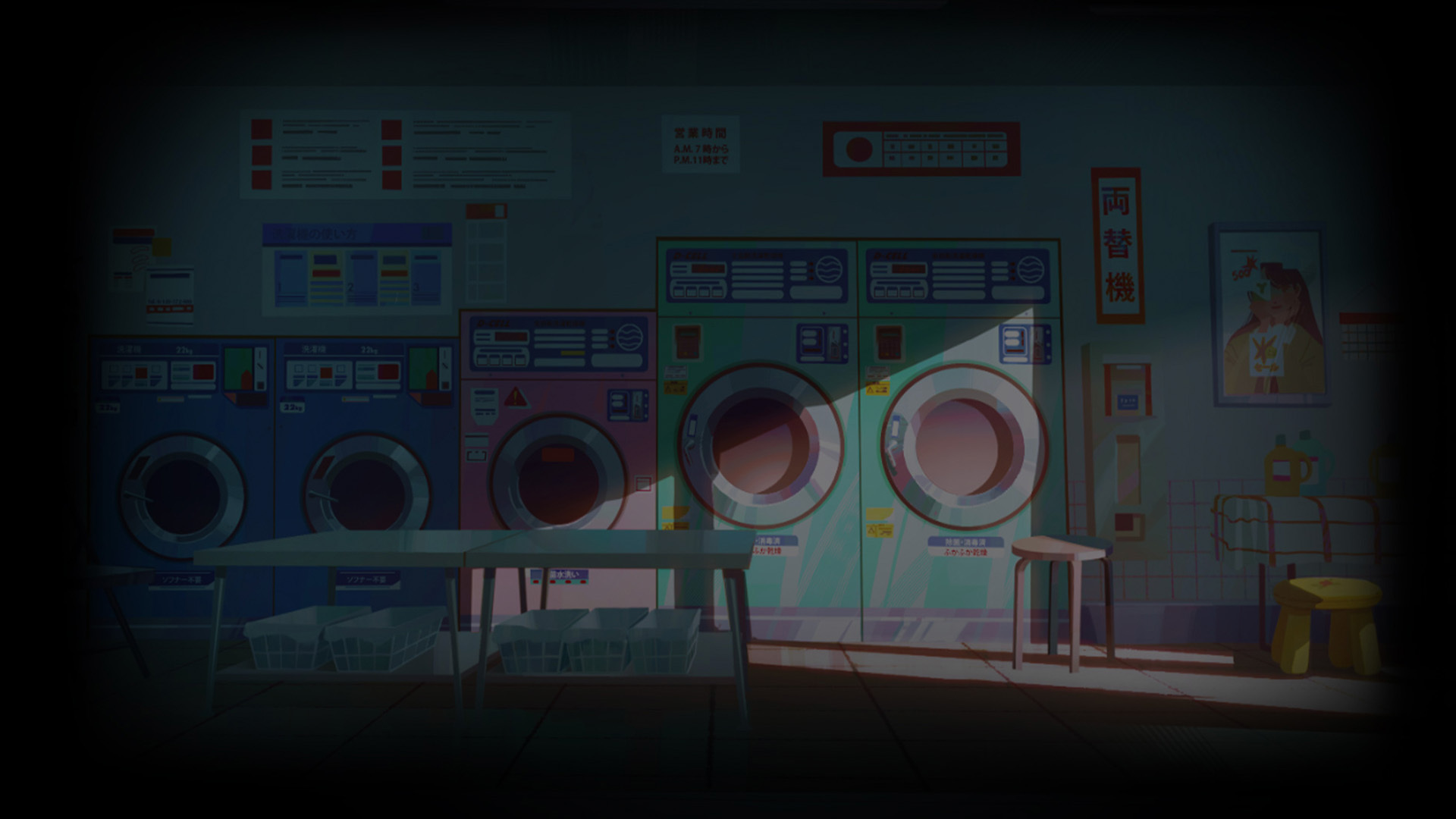 Laundromat