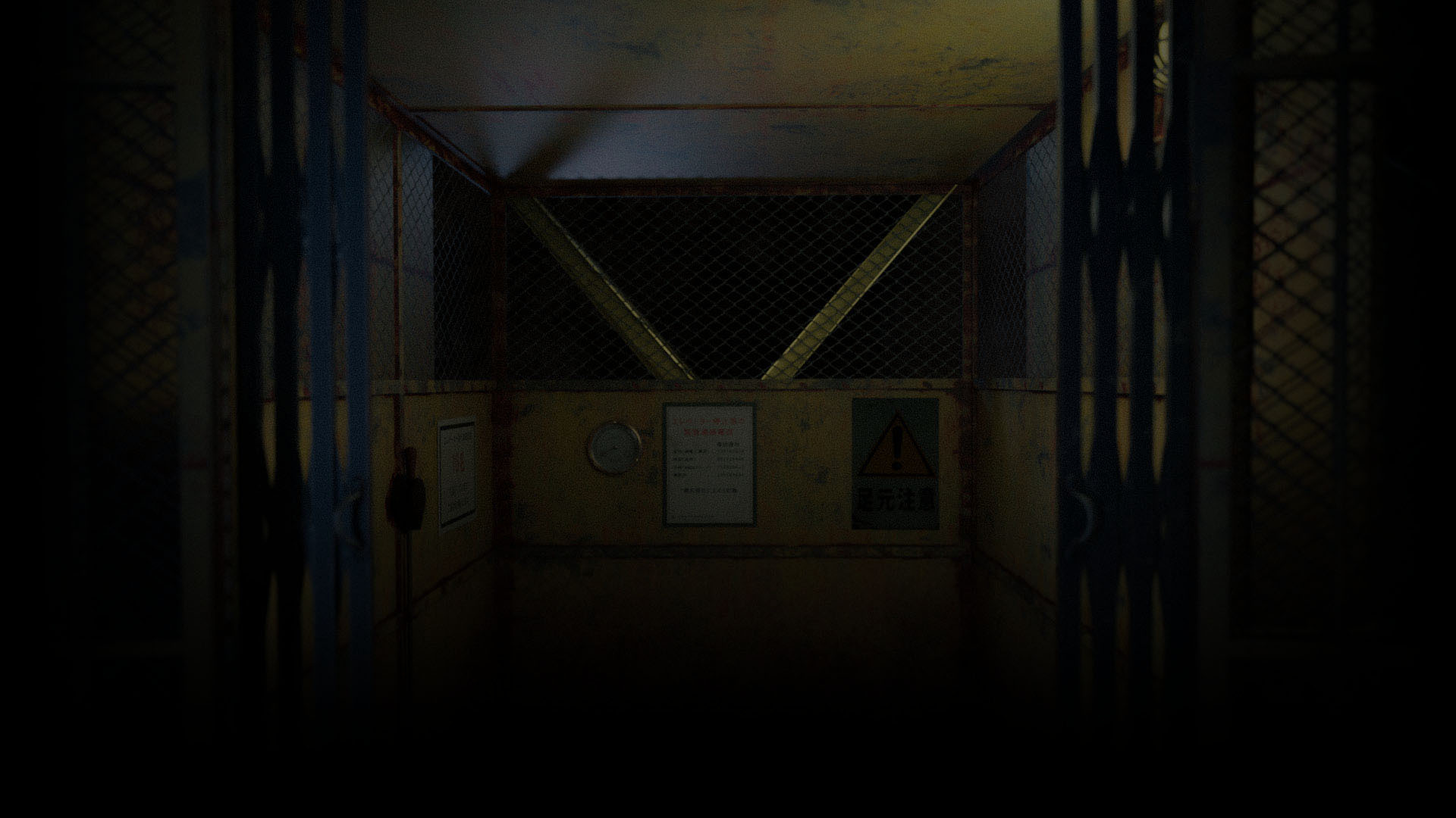 Open Door
