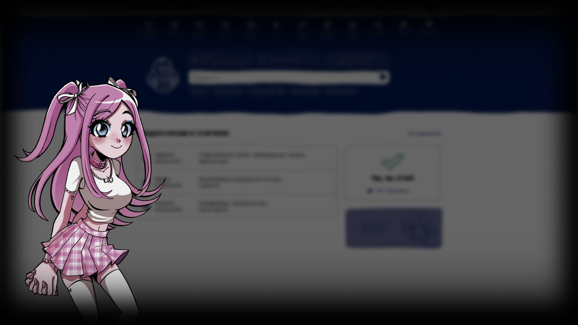 Altushka for skuf - Background Nastya