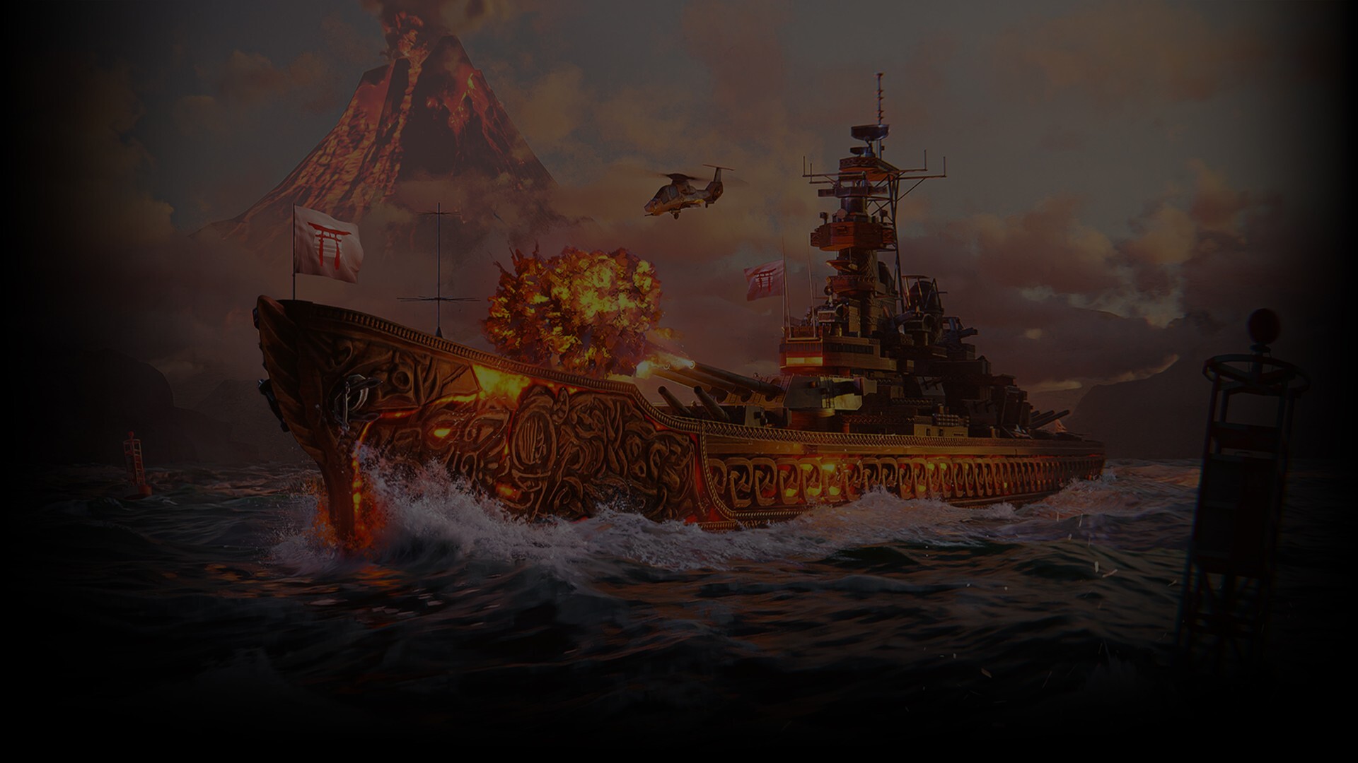 USS Missouri