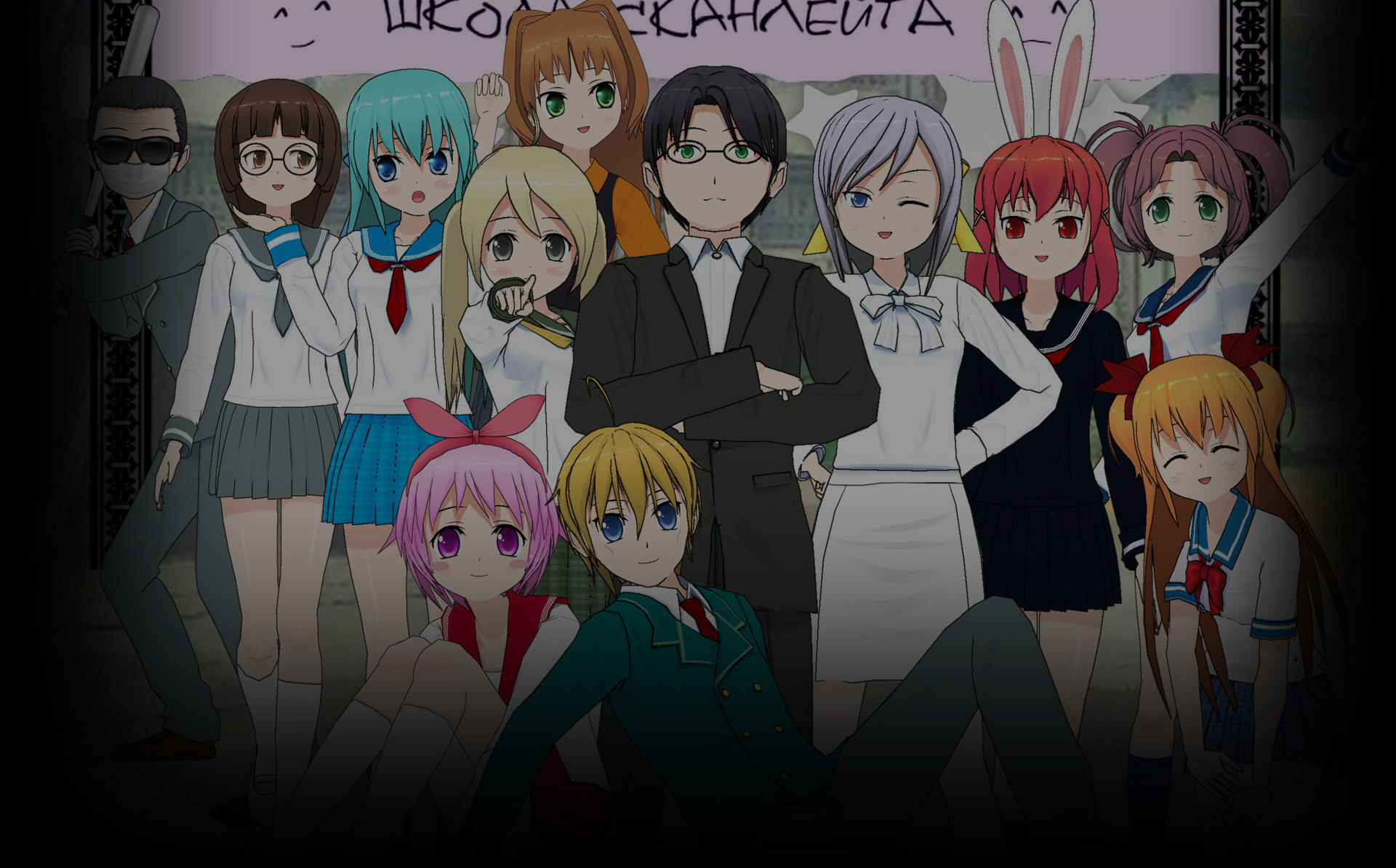 All together