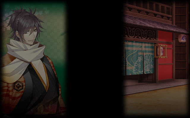 Utsusemi (Profile Background)
