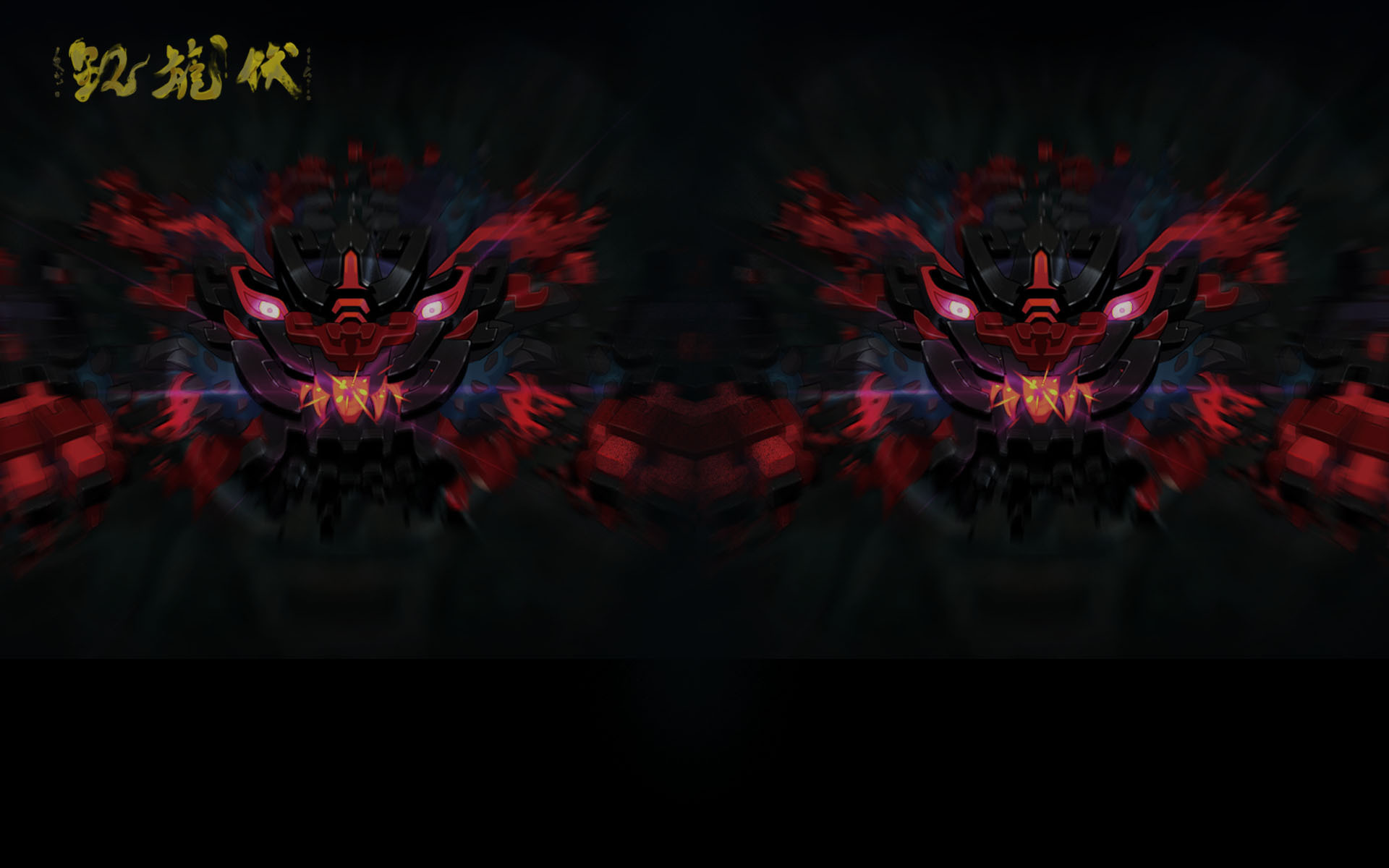 Tale of Fallen Dragons_Profile_veryrare