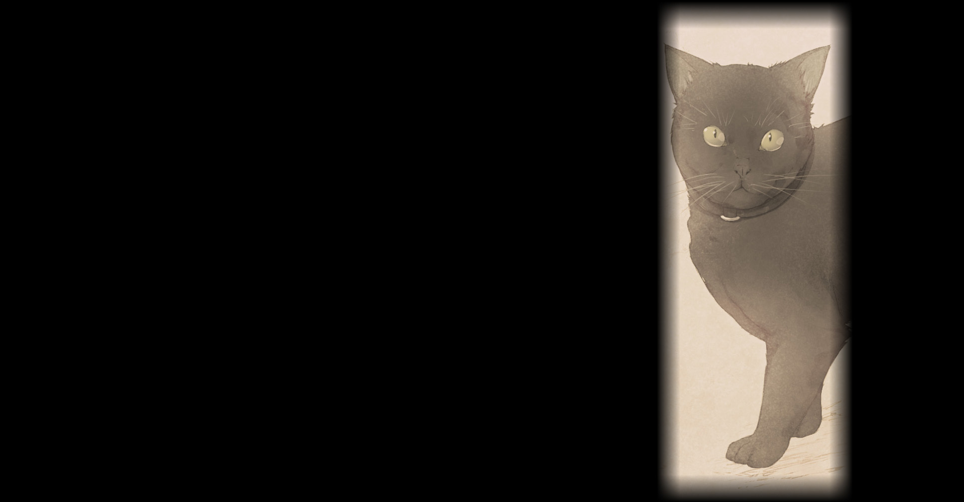 Omen